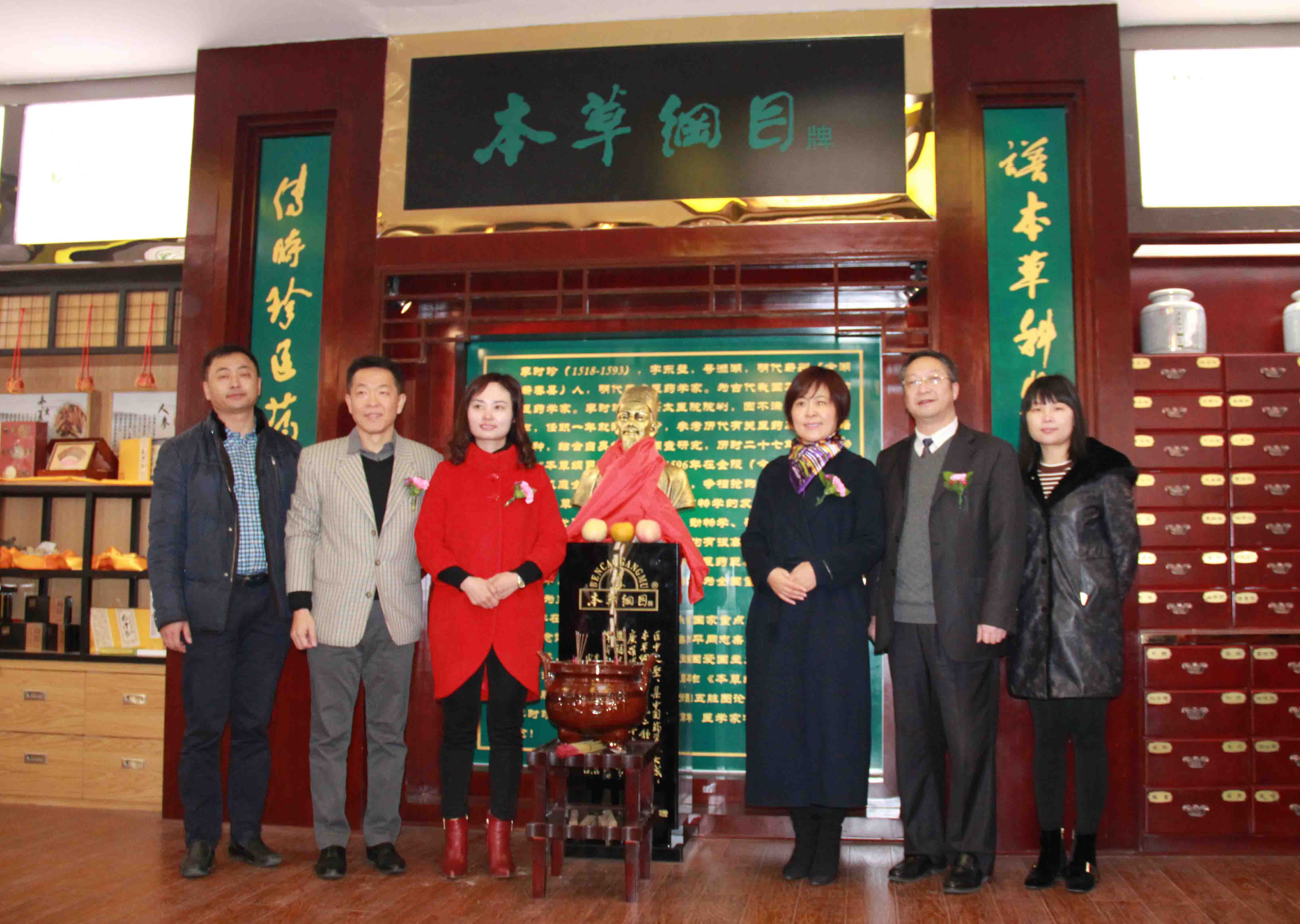 李時珍集團在川聯袂芝心大藥房連鎖打造廣元市首家國醫館