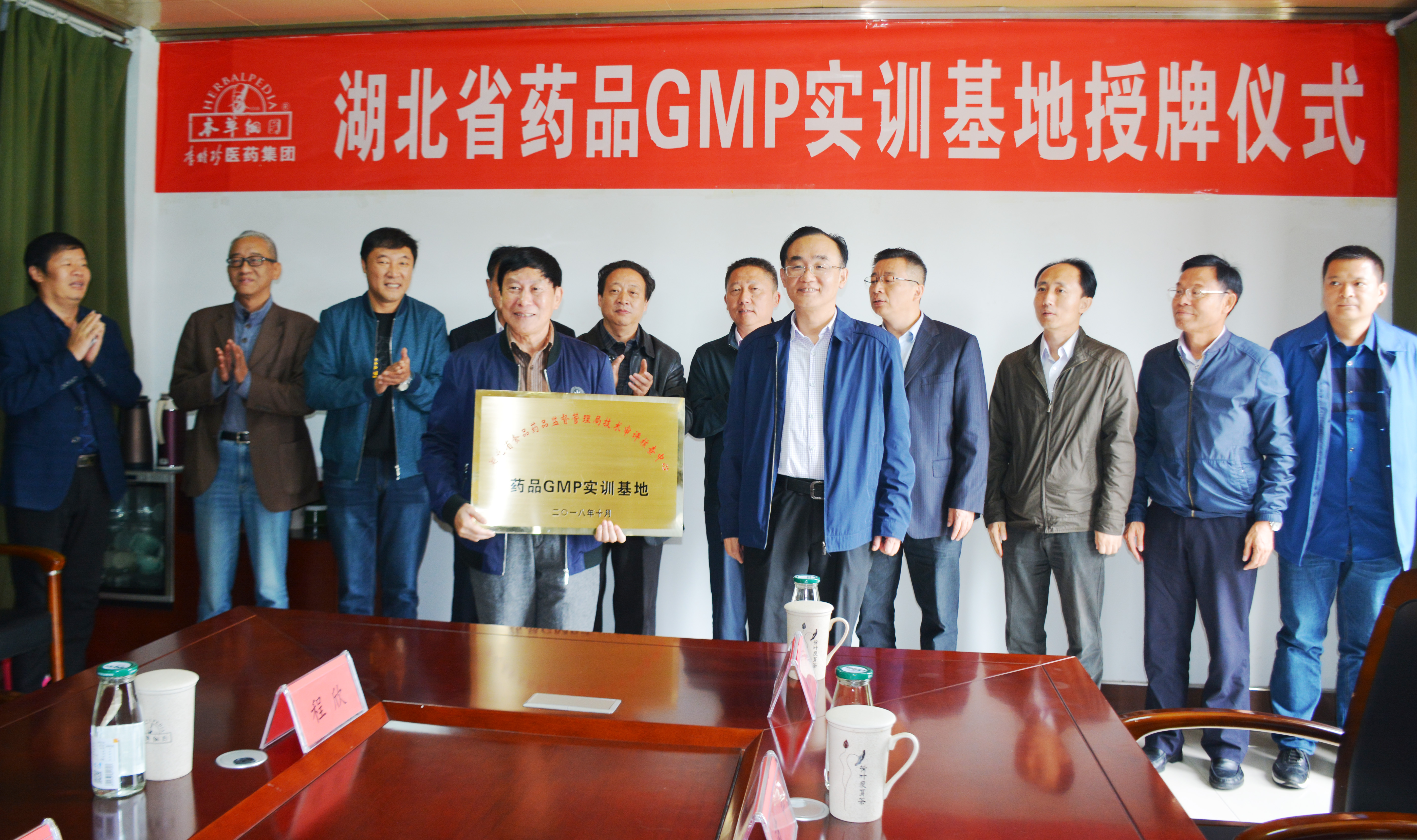 喜訊丨集團蘄春工廠成為藥品GMP檢查員實訓基地